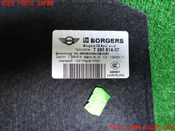 2UPJ-9231867772]BMW ミニ(MINI)クーパーD(XN15M)ラゲッジトレイ2 中古 (F56)_3