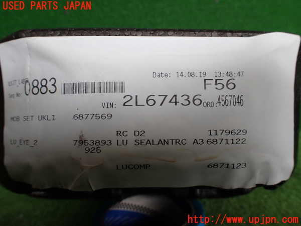 2UPJ-9231867773]BMW ミニ(MINI)クーパーD(XN15M)ラゲッジトレイ3 中古 (F56)_3