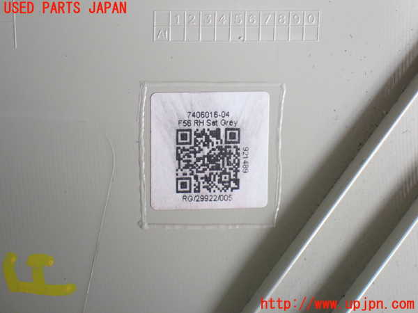 2UPJ-9231867655]BMW ミニ(MINI)クーパーD(XN15M)右フロントピラートリム 中古 (F56)_4