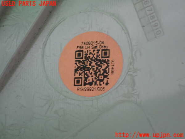 2UPJ-9231867660]BMW ミニ(MINI)クーパーD(XN15M)左フロントピラートリム 中古 (F56)_3