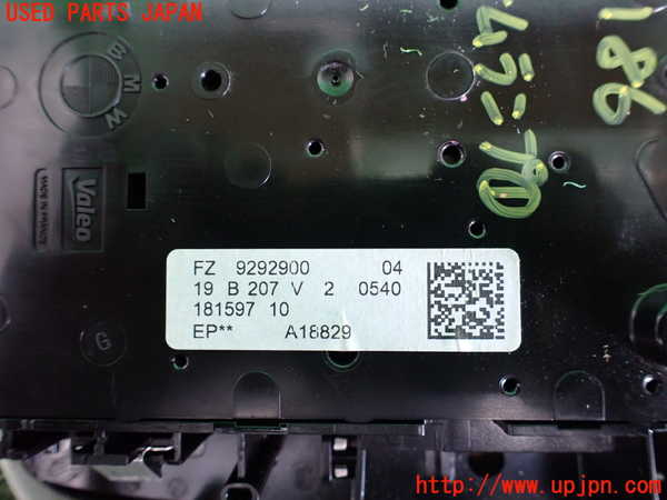 2UPJ-9231866411]BMW ミニ(MINI)クーパーD(XN15M)ルームランプ1 (真中) 中古 (F56)_3