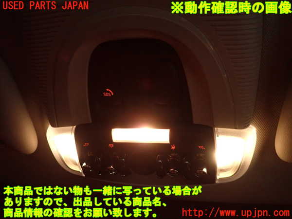 2UPJ-9231866411]BMW ミニ(MINI)クーパーD(XN15M)ルームランプ1 (真中) 中古 (F56)_4