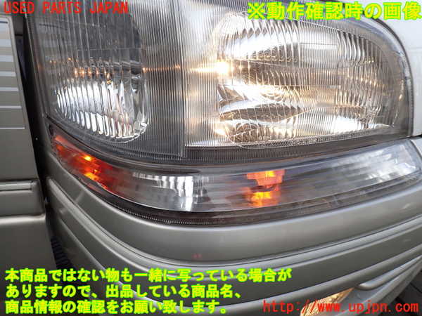 1UPJ-9231871160]ハイエースワゴン100系(KZH100G)右ウィンカーレンズ 中古_4