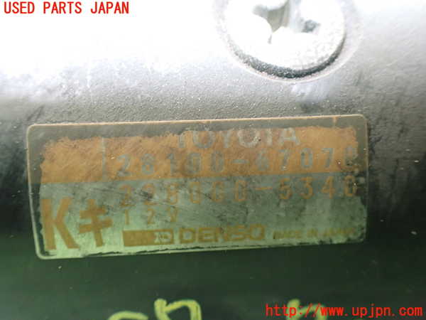 1UPJ-9231876010]ハイエースワゴン100系(KZH100G)セルモーター 中古_4