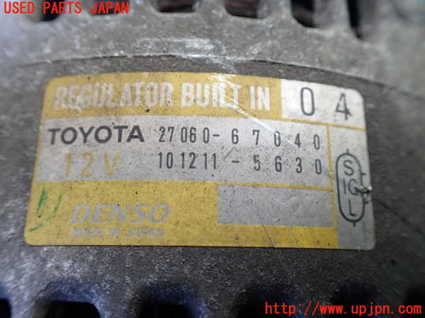 1UPJ-9231876015]ハイエースワゴン100系(KZH100G)オルタネーター(ダイナモ) 中古_4