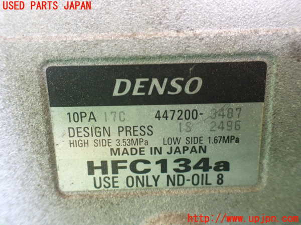 1UPJ-9231876025]ハイエースワゴン100系(KZH100G)エアコンコンプレッサー 中古_5