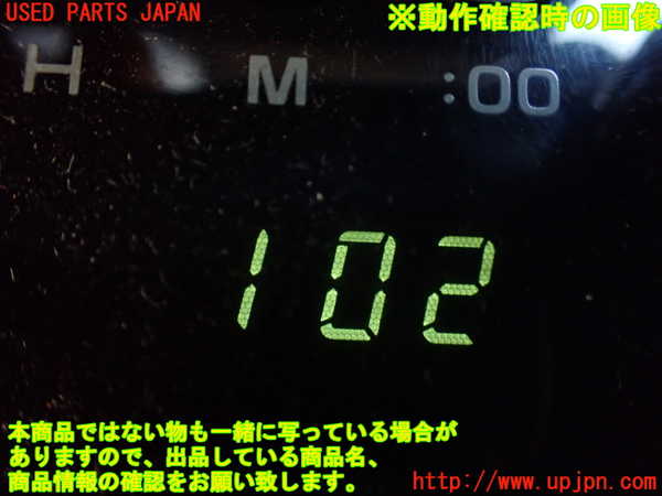 1UPJ-9231877850]ハイエースワゴン100系(KZH100G)時計 中古_4