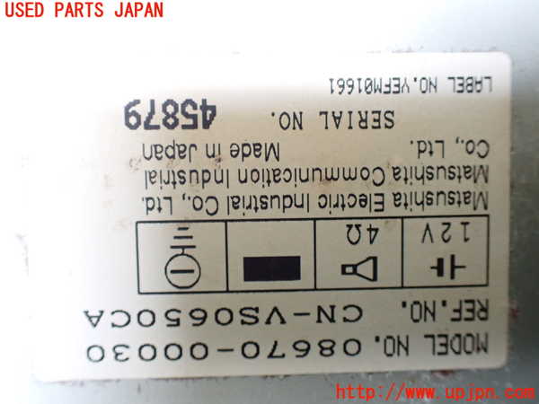 1UPJ-9231876589]ハイエースワゴン100系(KZH100G)カーナビゲーション CD／ 中古_4