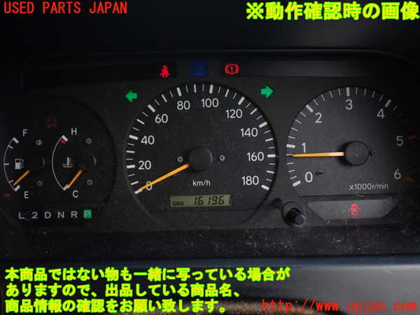 1UPJ-9231876170]ハイエースワゴン100系(KZH100G)スピードメーター 中古_5