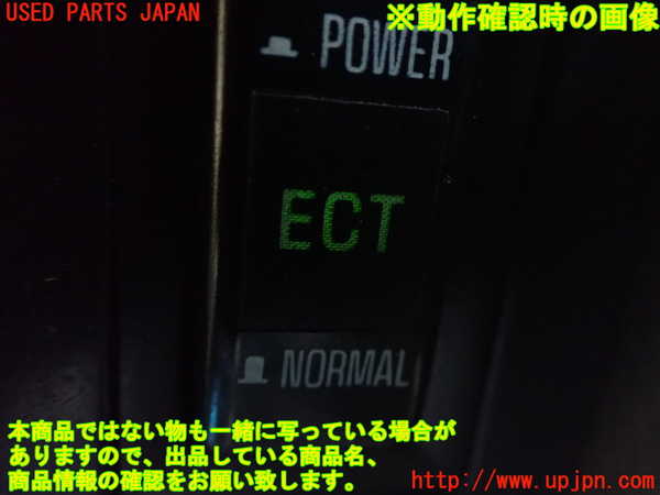 1UPJ-9231876306]ハイエースワゴン100系(KZH100G)スイッチ1(ECT) 中古_3