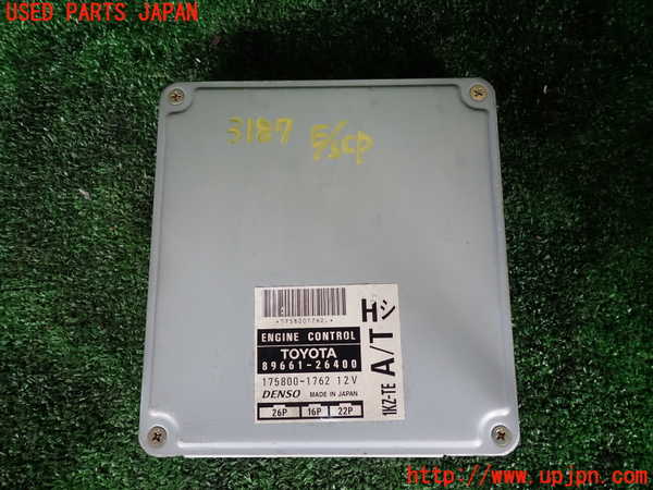 1UPJ-9231876110]ハイエースワゴン100系(KZH100G)エンジンコンピューター 中古_1
