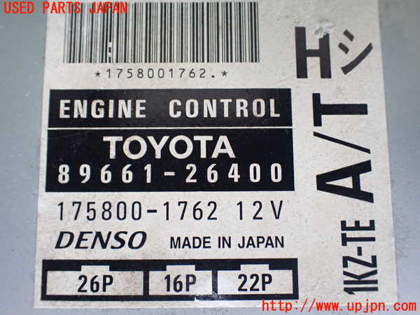 1UPJ-9231876110]ハイエースワゴン100系(KZH100G)エンジンコンピューター 中古_2