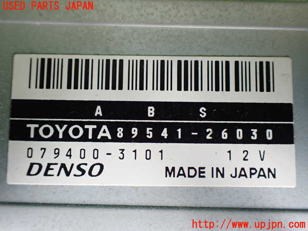 1UPJ-9231876125]ハイエースワゴン100系(KZH100G)ABSコンピューター 中古_2