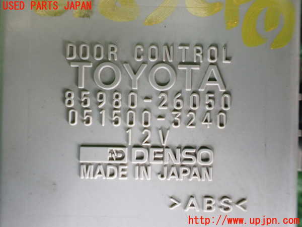 1UPJ-9231876146]ハイエースワゴン100系(KZH100G)コンピューター1(ドアコントロール) 中古 85980-26050_2
