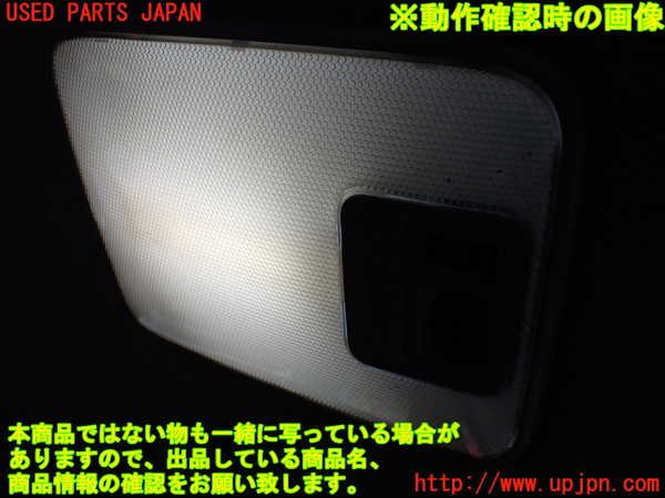 1UPJ-9231876412]ハイエースワゴン100系(KZH100G)ルームランプ2 中古_2