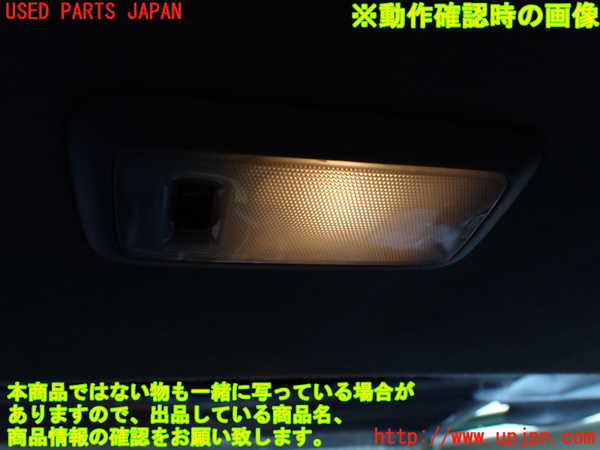 1UPJ-9231876414]ハイエースワゴン100系(KZH100G)ルームランプ4 中古_2