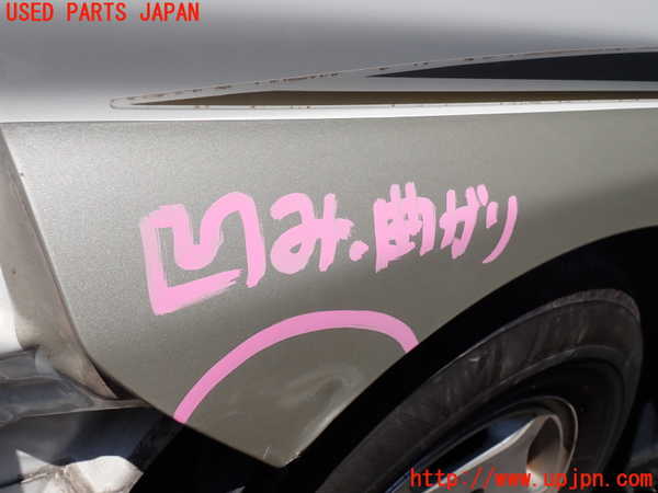 1UPJ-9231881082]グランドハイエース(VCH10W)左前フェンダー 中古_2