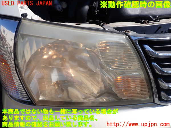 1UPJ-9231881130]グランドハイエース(VCH10W)右ヘッドライト ハロゲン 中古_4