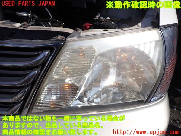 1UPJ-9231881132]グランドハイエース(VCH10W)左ヘッドライト ハロゲン 中古_5