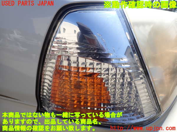 1UPJ-9231881150]グランドハイエース(VCH10W)右コーナーランプ 中古_5