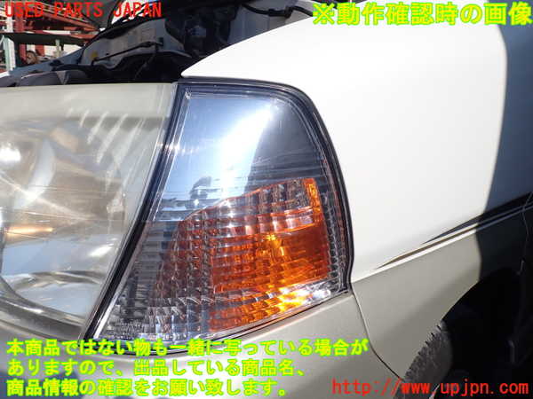 1UPJ-9231881152]グランドハイエース(VCH10W)左コーナーランプ 中古_5