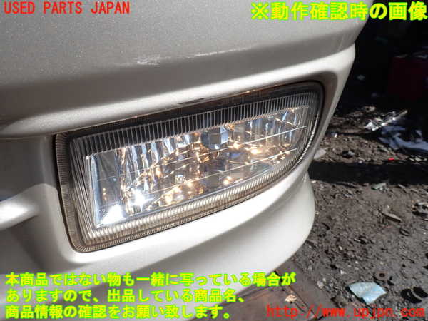 1UPJ-9231881182]グランドハイエース(VCH10W)左フォグ 中古_5