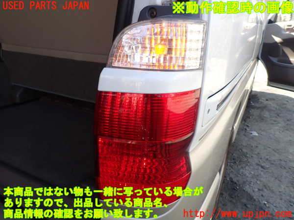 1UPJ-9231881530]グランドハイエース(VCH10W)右テールランプ 中古_5