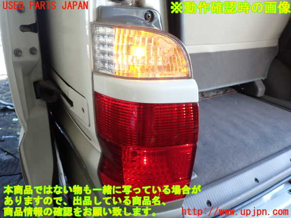 1UPJ-9231881536]グランドハイエース(VCH10W)左テールランプ 中古_5