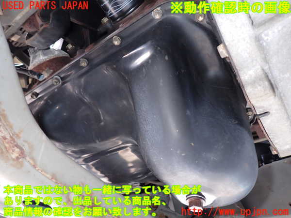 1UPJ-9231882010]グランドハイエース(VCH10W)エンジン 5VZ-FE 中古_5