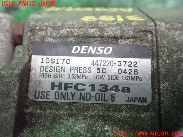 1UPJ-9231886025]グランドハイエース(VCH10W)エアコンコンプレッサー 中古_4