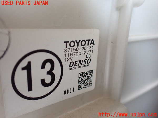 1UPJ-9231886081]グランドハイエース(VCH10W)エバポレーター1 (フロント) 中古_4