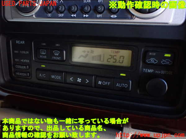 1UPJ-9231886066]グランドハイエース(VCH10W)エアコンスイッチ1 中古_5