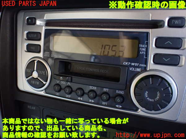 1UPJ-9231886480]グランドハイエース(VCH10W)CDプレーヤー 中古_5
