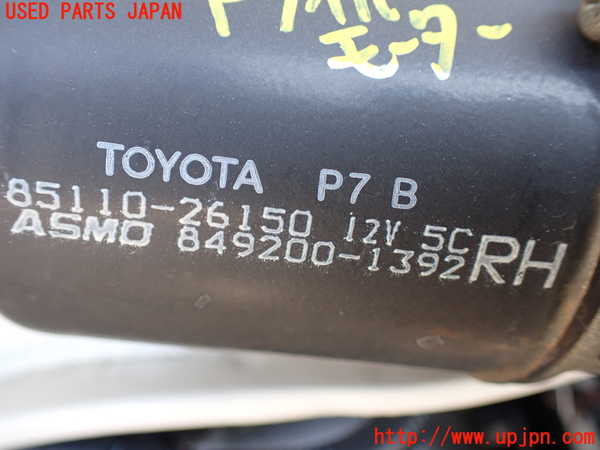 1UPJ-9231886770]グランドハイエース(VCH10W)フロントワイパーモーター 中古_2