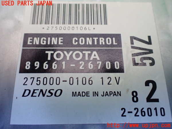 1UPJ-9231886110]グランドハイエース(VCH10W)エンジンコンピューター 中古_2