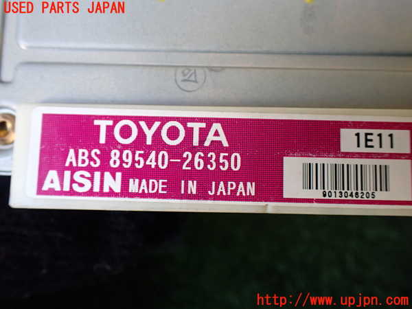 1UPJ-9231886125]グランドハイエース(VCH10W)ABSコンピューター 中古_2