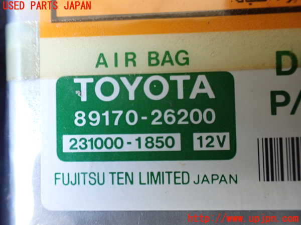 1UPJ-9231886145]グランドハイエース(VCH10W)エアバッグコンピューター 中古_2