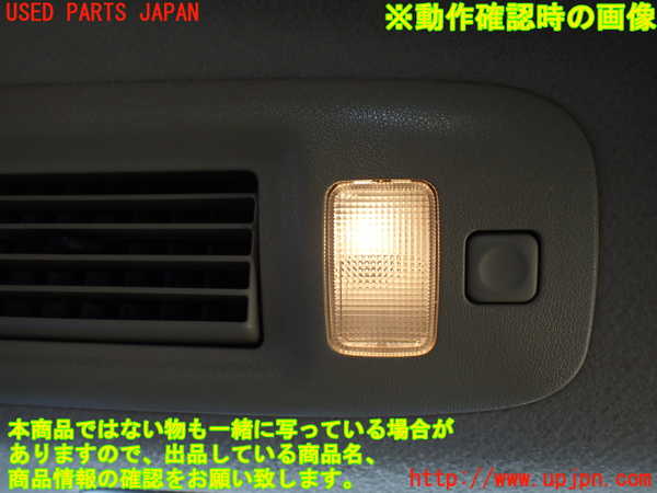 1UPJ-9231886411]グランドハイエース(VCH10W)ルームランプ1 (右) 中古_2