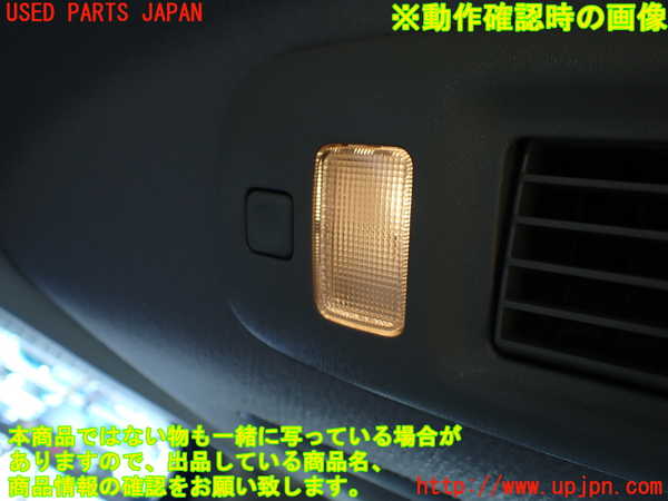 1UPJ-9231886412]グランドハイエース(VCH10W)ルームランプ2 (左) 中古_2