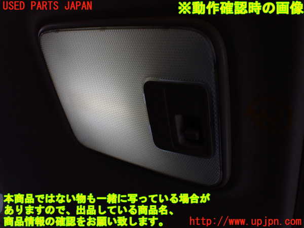 1UPJ-9231886413]グランドハイエース(VCH10W)ルームランプ3 (真中) 中古_2