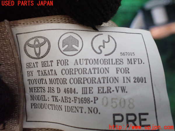 1UPJ-9231887075]グランドハイエース(VCH10W)助手席シートベルト 中古_3