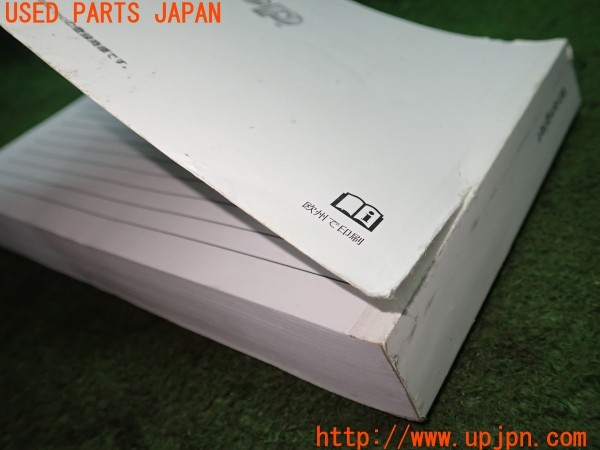 3UPJ=9231890802]ジープラングラー アンリミテッド(JL36L)取扱説明書 取説 車両マニュアル 中古_5