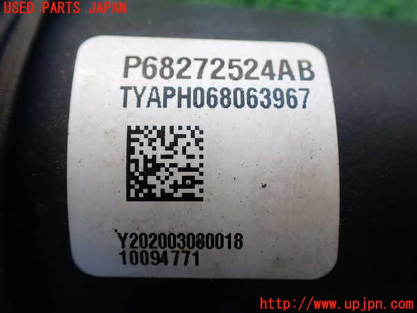 1UPJ-9231893401]ジープ・ラングラー アンリミテッド(JL36L)フロントプロペラシャフト1 中古_2