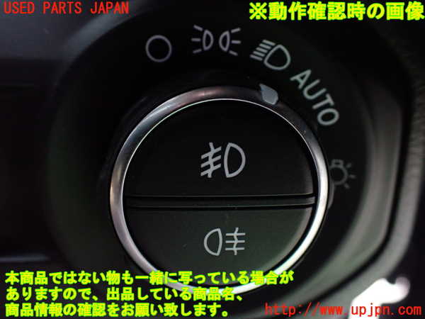 1UPJ-9231896285]ジープ・ラングラー アンリミテッド(JL36L)ライトスイッチ 中古_3