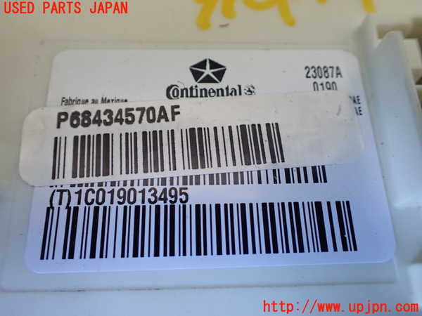 1UPJ-9231896110]ジープ・ラングラー アンリミテッド(JL36L)エンジンコンピューター 中古_3