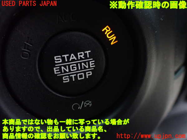 1UPJ-9231896110]ジープ・ラングラー アンリミテッド(JL36L)エンジンコンピューター 中古_5