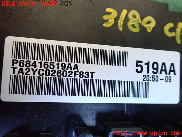 1UPJ-9231896148]ジープ・ラングラー アンリミテッド(JL36L)コンピューター3 中古 68416519AA_2