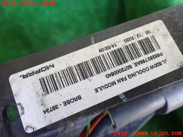 1UPJ-9231896836]ジープ・ラングラー アンリミテッド(JL36L)電動ファン1 中古_3