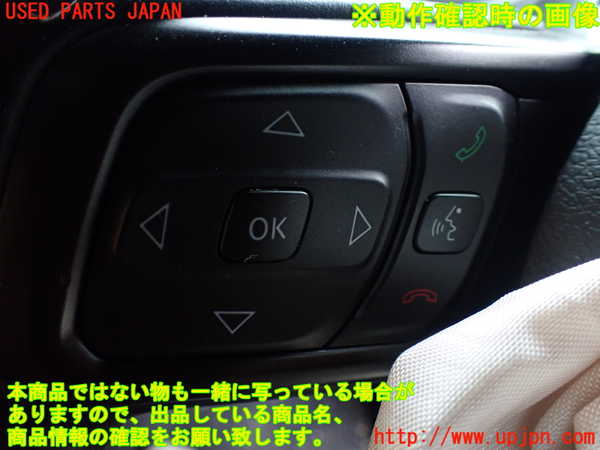 1UPJ-9231897855]ジープ・ラングラー アンリミテッド(JL36L)ステアリングホイール 中古_5