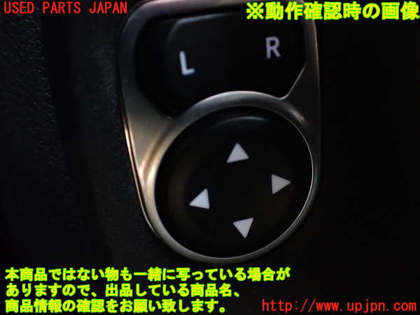 1UPJ-9231896280]ジープ・ラングラー アンリミテッド(JL36L)ミラースイッチ 中古_3
